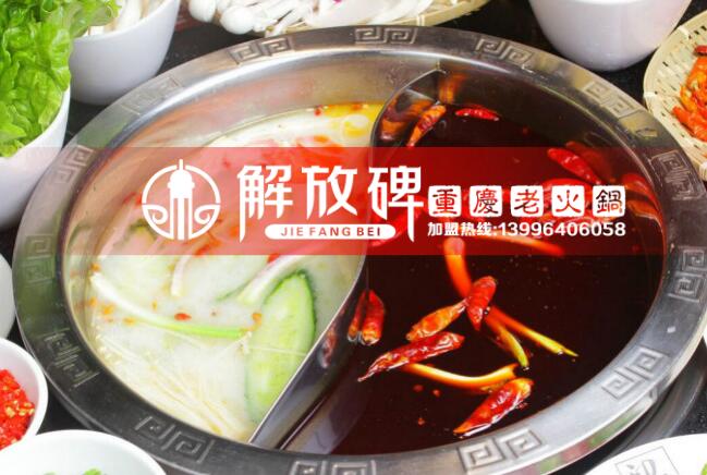 重慶的火鍋味道適合廣東一帶嗎？_1