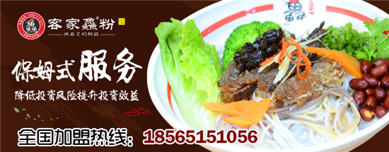 開一家五谷魚粉加盟店需要投資多少錢？加盟五谷魚粉僅需萬元你信嗎？_2