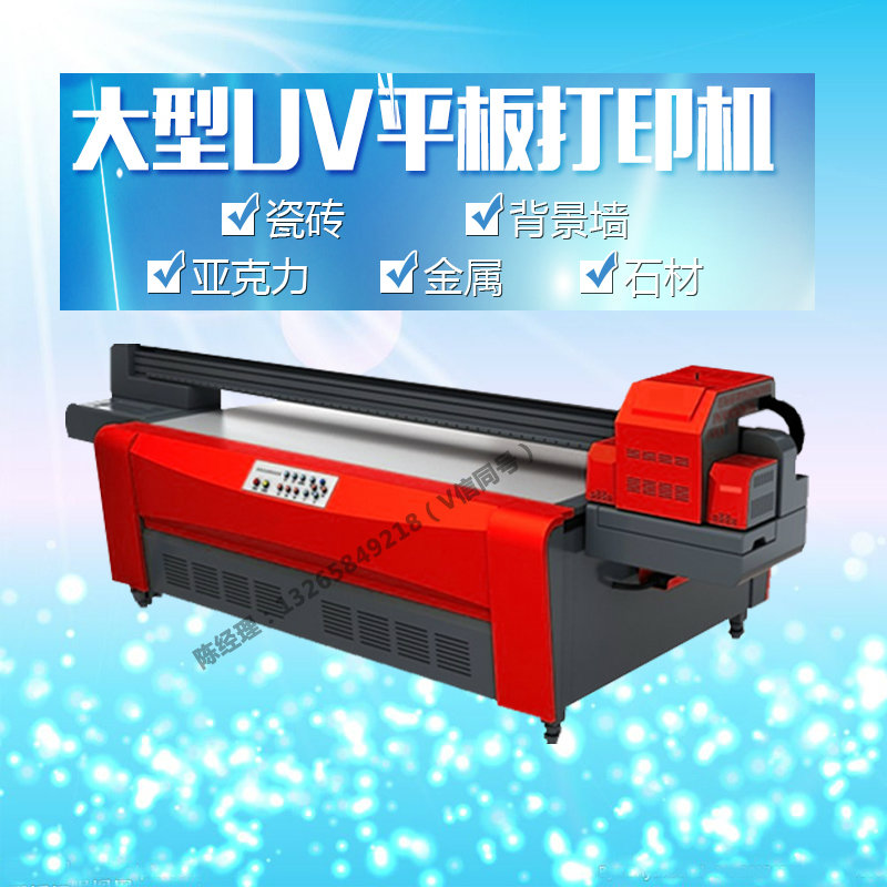 玻璃浮雕背景墻uv平板打印機(jī)_3