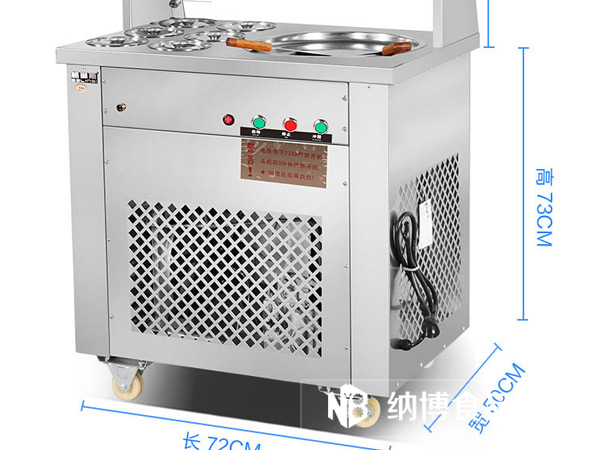 安陽市炒酸奶機(jī)廠家_2