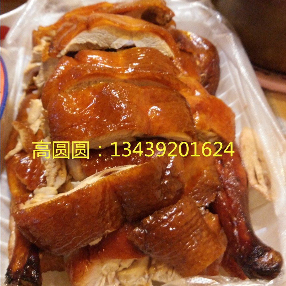 北京脆皮烤鴨加盟總部_1