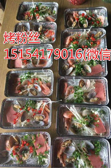 烤粉絲技術培訓河南平頂山錫紙烤粉絲_1