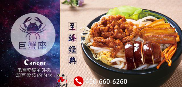 土豆粉加盟市場怎么樣？巨有味土豆粉食客不斷_1