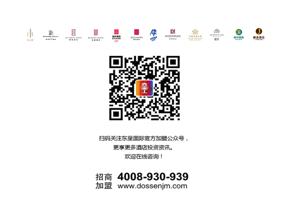 為什么要了解酒店加盟排行榜？（圖）_3