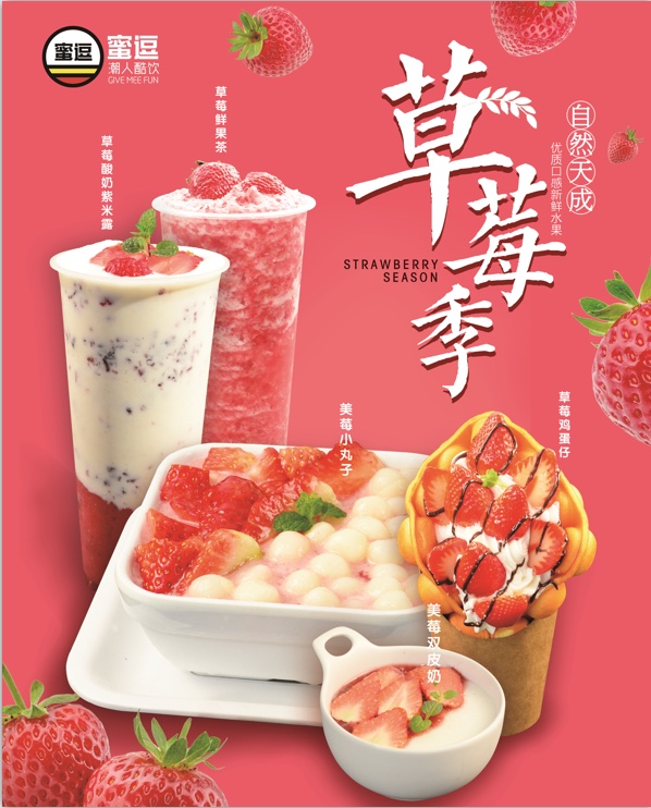 開飲品加盟店怎樣選擇一個(gè)有前景的奶茶品牌?(圖)_1