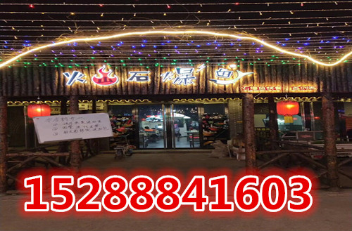 特色魚加盟店選什么品牌？選擇火山石爆魚快餐_2