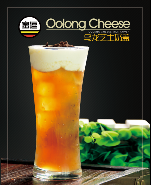 蜜逗奶茶多元化的美味經(jīng)營更賺錢_1