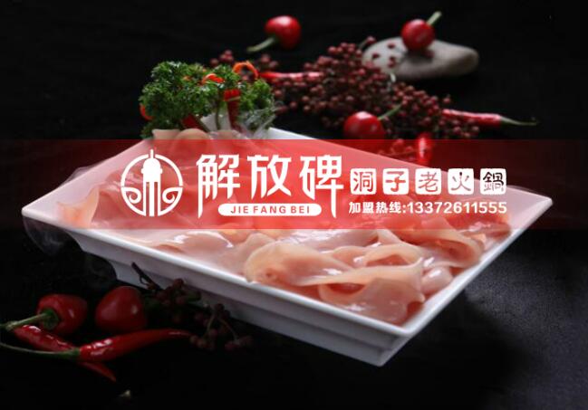 重慶的火鍋味道適合黑龍江嗎_2