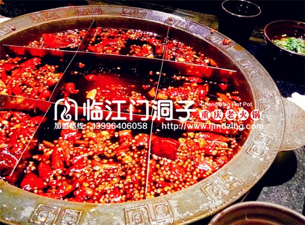 重慶老火鍋加盟哪家更具優(yōu)勢:實(shí)力總部強(qiáng)勢坐鎮(zhèn)經(jīng)營(圖)_1