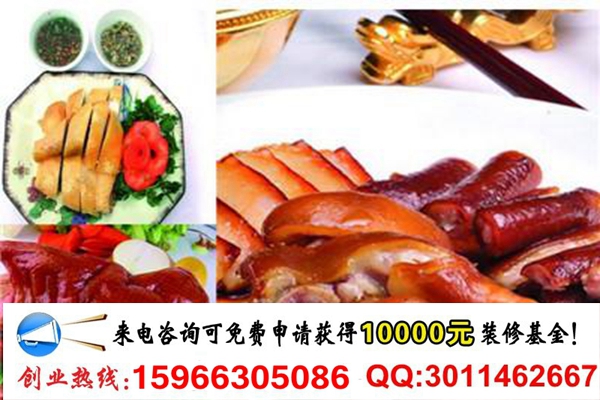 馨湘隨湘味熟食連鎖加盟費多少錢（圖）_2