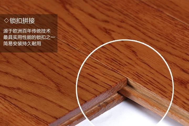 中国板材品牌精材艺匠解答什么是锁扣技术？（图）_2
