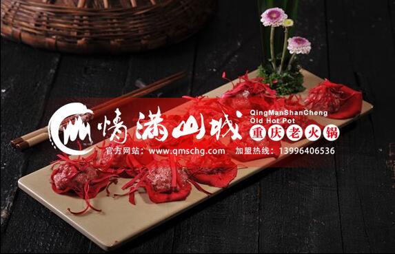 開(kāi)重慶老火鍋加盟店能賺錢(qián)嗎？有什么優(yōu)勢(shì)？_2