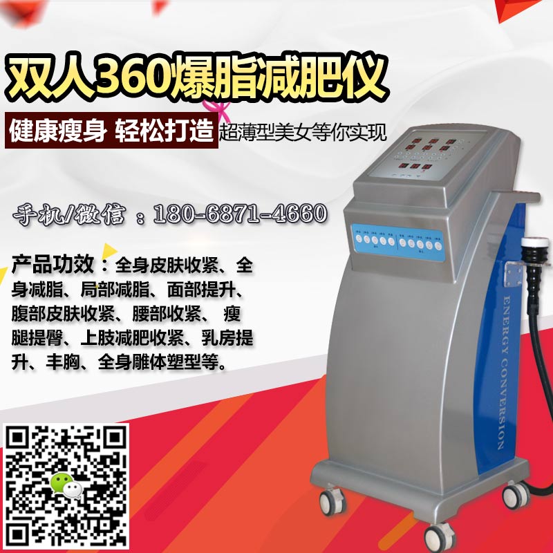 智能減肥儀有哪些智能減肥塑形儀排行榜（圖）_1