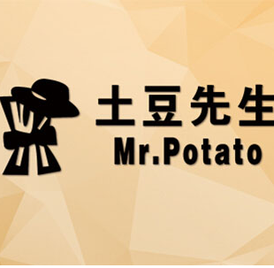 土豆先生台湾小吃