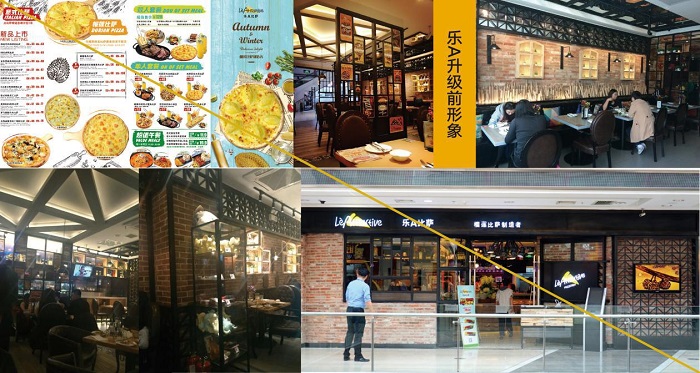 杭州餐饮设计：视觉时代，一个创新的餐饮品牌形象更能征服消费者的眼球_2