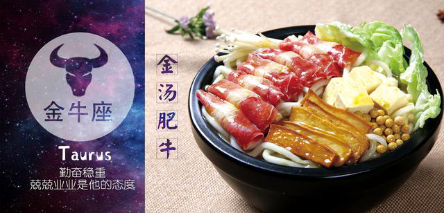 想投資砂鍋土豆粉店創(chuàng)業(yè)？巨有味土豆粉告訴你實(shí)力才是硬道理_2