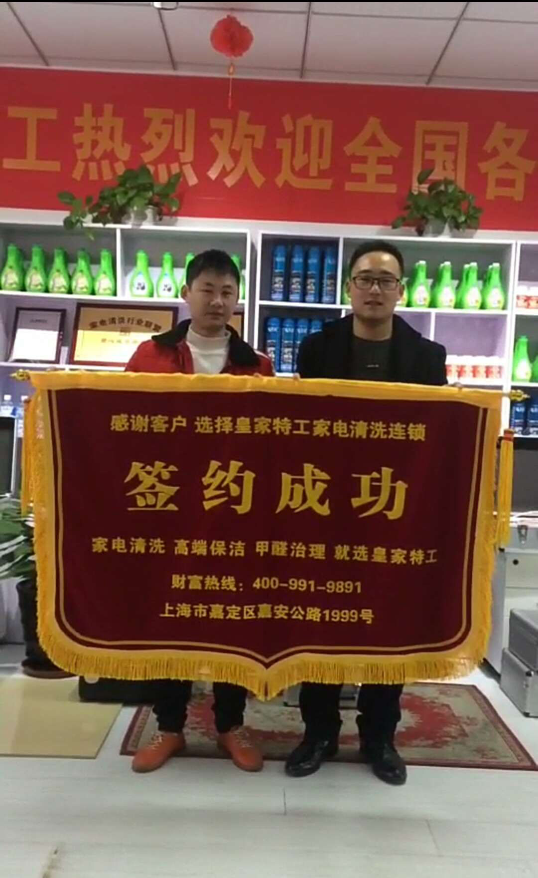 面對家電清洗高昂的加盟費創(chuàng)業(yè)者該如何選擇_1