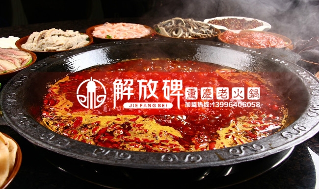 重慶的火鍋加盟品牌哪家好？這家不容錯過（圖）_1