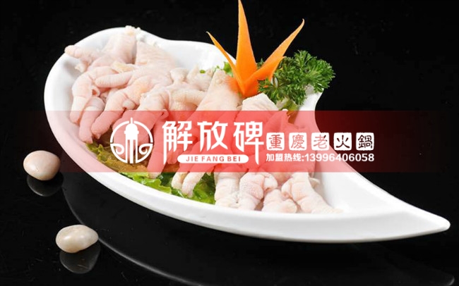 重慶的火鍋加盟品牌哪家好？這家不容錯過（圖）_2