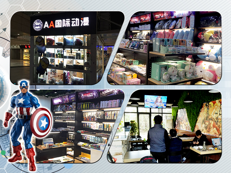 創(chuàng)業(yè)開AA國(guó)際動(dòng)漫加盟店，創(chuàng)業(yè)者首選高利潤(rùn)項(xiàng)目（圖）_2