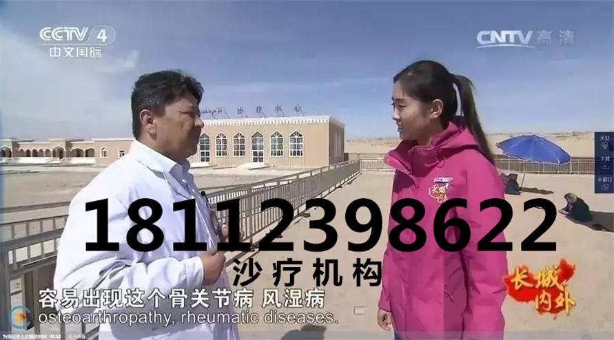 沙灸的三种疗效看了之后惊呆了!!!_1