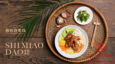 如何選擇一個好的過橋米線加盟品牌？（圖）_1