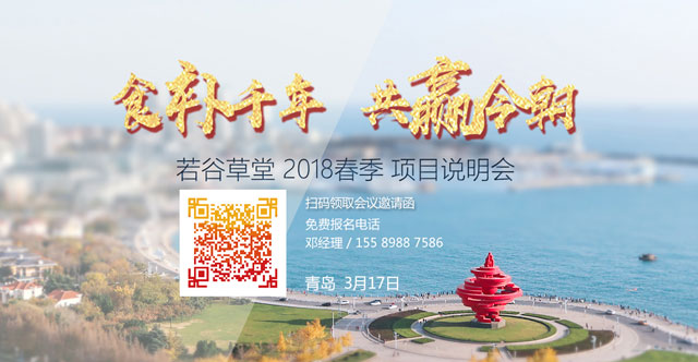 開(kāi)五谷磨坊加盟店想賺錢？給你幾點(diǎn)建議！（圖）_5