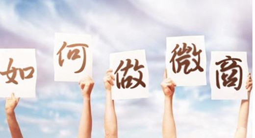 用過王九正效果感覺不錯如何做代理_1