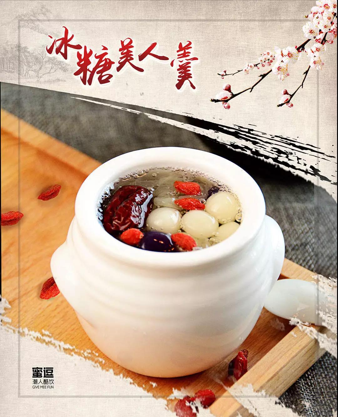 蜜逗奶茶店如何經(jīng)營（圖）_1