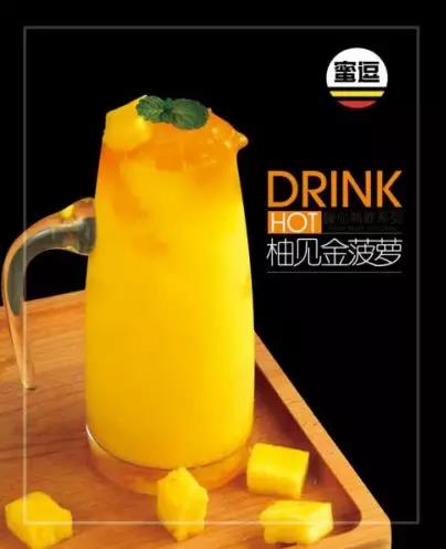 剛畢業(yè)的大學(xué)生適合開蜜逗奶茶店嗎_1