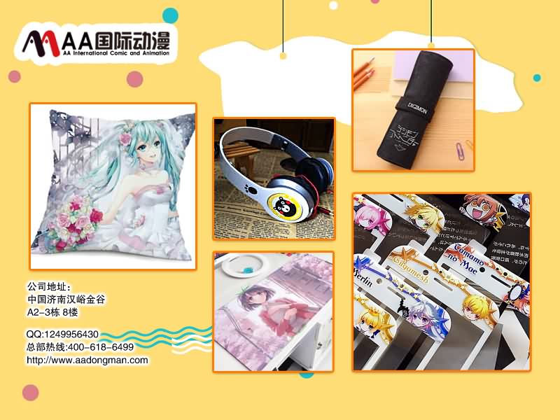 AA國際動(dòng)漫：動(dòng)漫加盟店，創(chuàng)業(yè)潮流旺店?。▓D）_2