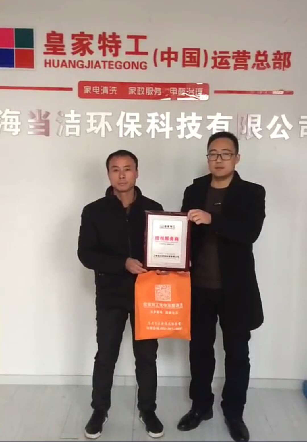 冰箱清洗難與否皇家特工加盟商有妙招_1