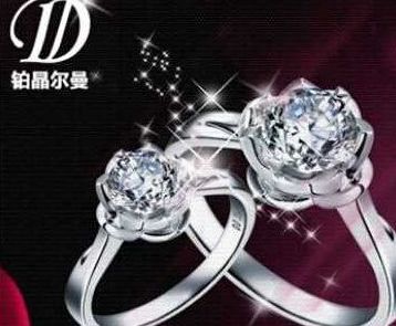 鉑晶爾曼彩寶加盟潮流時(shí)尚大方（圖）_1