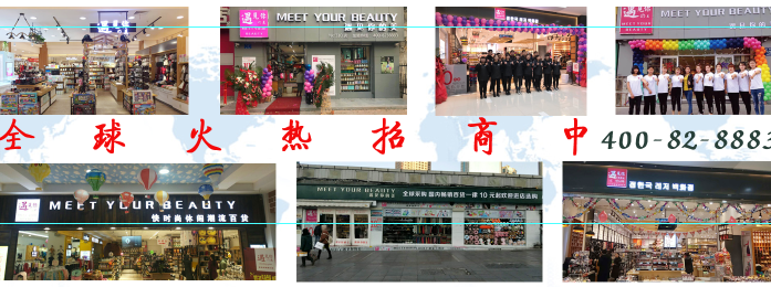 10元百貨開在鄉(xiāng)鎮(zhèn)好不好？（圖）_1