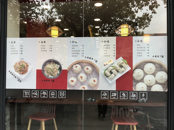 以仁計(jì)粥鋪為案例，談?wù)勥B鎖餐飲品牌升級(jí)背后的思考（圖）_9