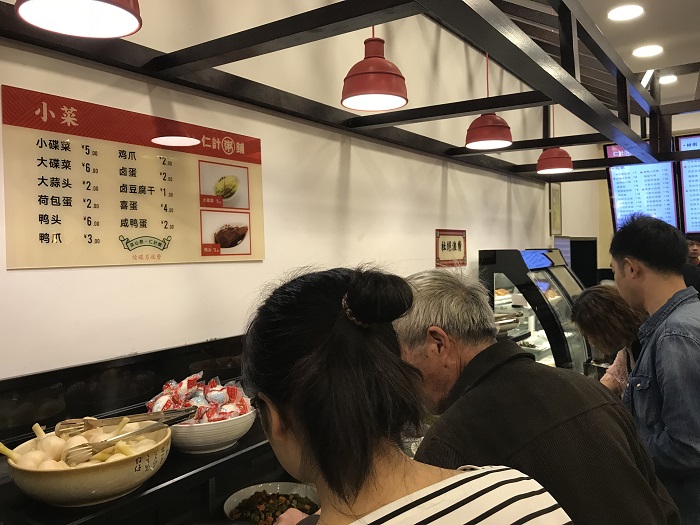 以仁計(jì)粥鋪為案例，談?wù)勥B鎖餐飲品牌升級(jí)背后的思考（圖）_10