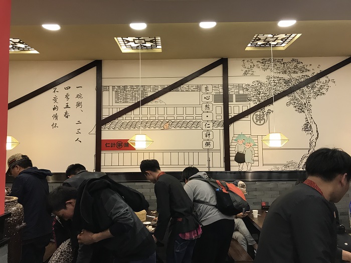 以仁計(jì)粥鋪為案例，談?wù)勥B鎖餐飲品牌升級(jí)背后的思考（圖）_11