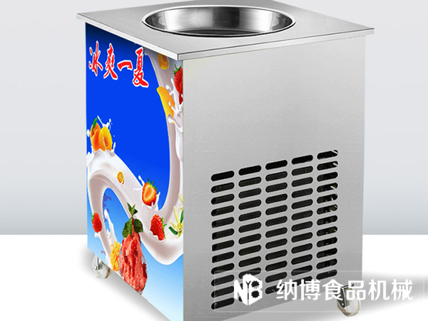 洛陽炒酸奶機(jī)多少錢一臺(tái)_2