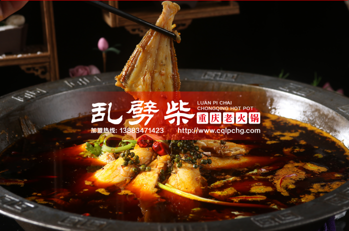 重慶十大火鍋排名——這家排名店竟然零加盟費_1