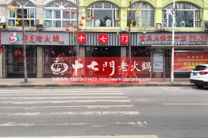 重慶老火鍋簡(jiǎn)介——這家百年老店最霸道_3