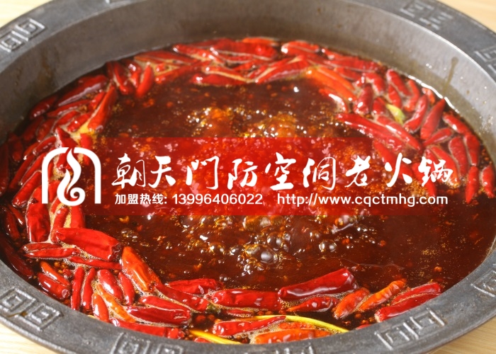 重慶火鍋加盟店生意不好的原因，以下你中了幾點(diǎn)_1