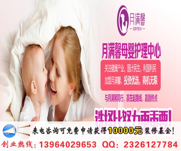 聊城產(chǎn)后恢復(fù)店哪家比較好(圖)_1