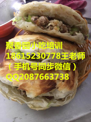 學習肉夾饃技術(shù)潼關(guān)肉夾饃加盟涼皮培訓_1