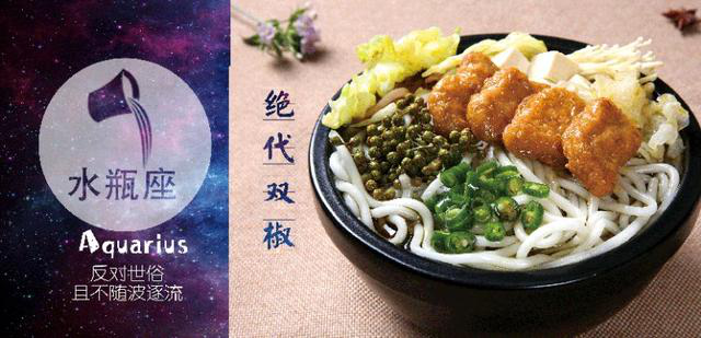 如何增加餐飲加盟店顧客流量，巨有味土豆粉給您分享_1