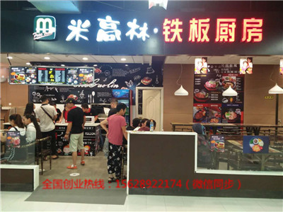 餐飲投資創(chuàng)業(yè)五部曲,如何做才能規(guī)避投資風(fēng)險(xiǎn)呢？_經(jīng)營(yíng)技巧_1