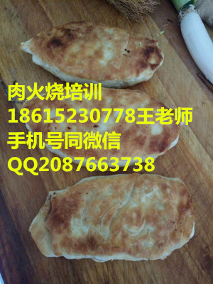 快手肉火燒培訓(xùn)費(fèi)多少山西肉火燒加盟做法（圖）_1