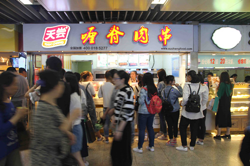 天嘗里脊肉串我怎舍得離開你_7