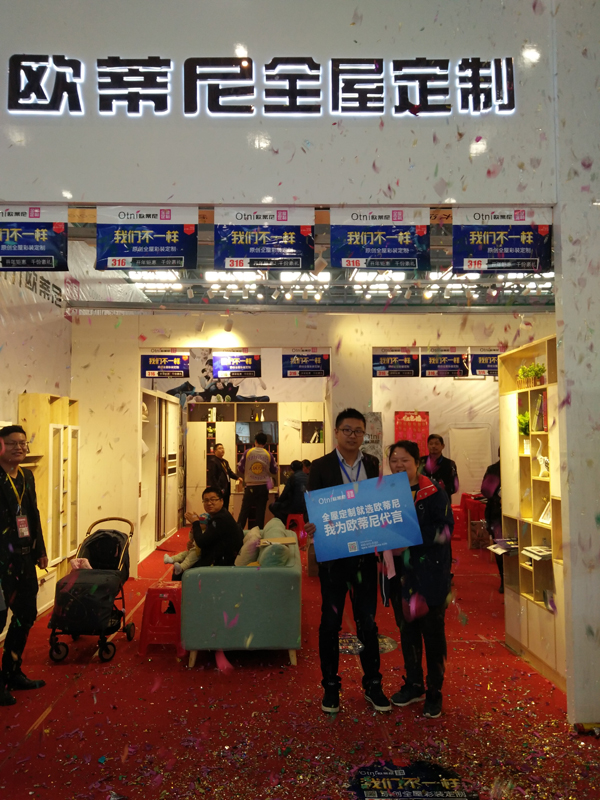 歐蒂尼強(qiáng)勢亮相安徽濱湖安團(tuán)家博會，這個(gè)春天與你有約（圖）_5