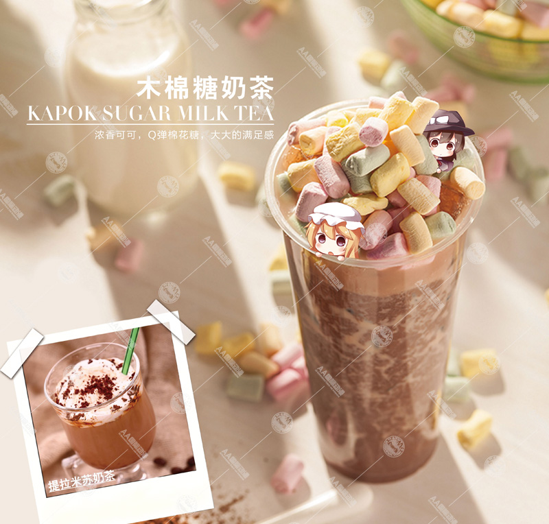 動漫主題奶茶店加盟，2018消費者最愛創(chuàng)業(yè)項目（圖）_3