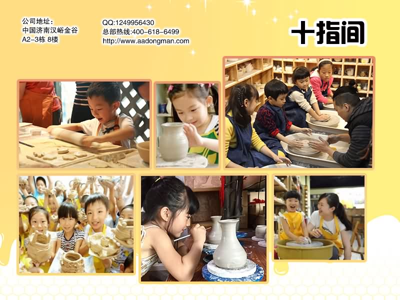 女性創(chuàng)業(yè)什么項(xiàng)目好？（圖）_1